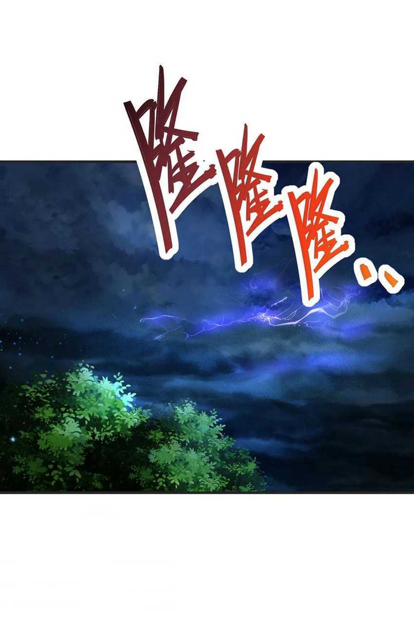 Shenwu Tianzun Chapter 196 Gambar 11