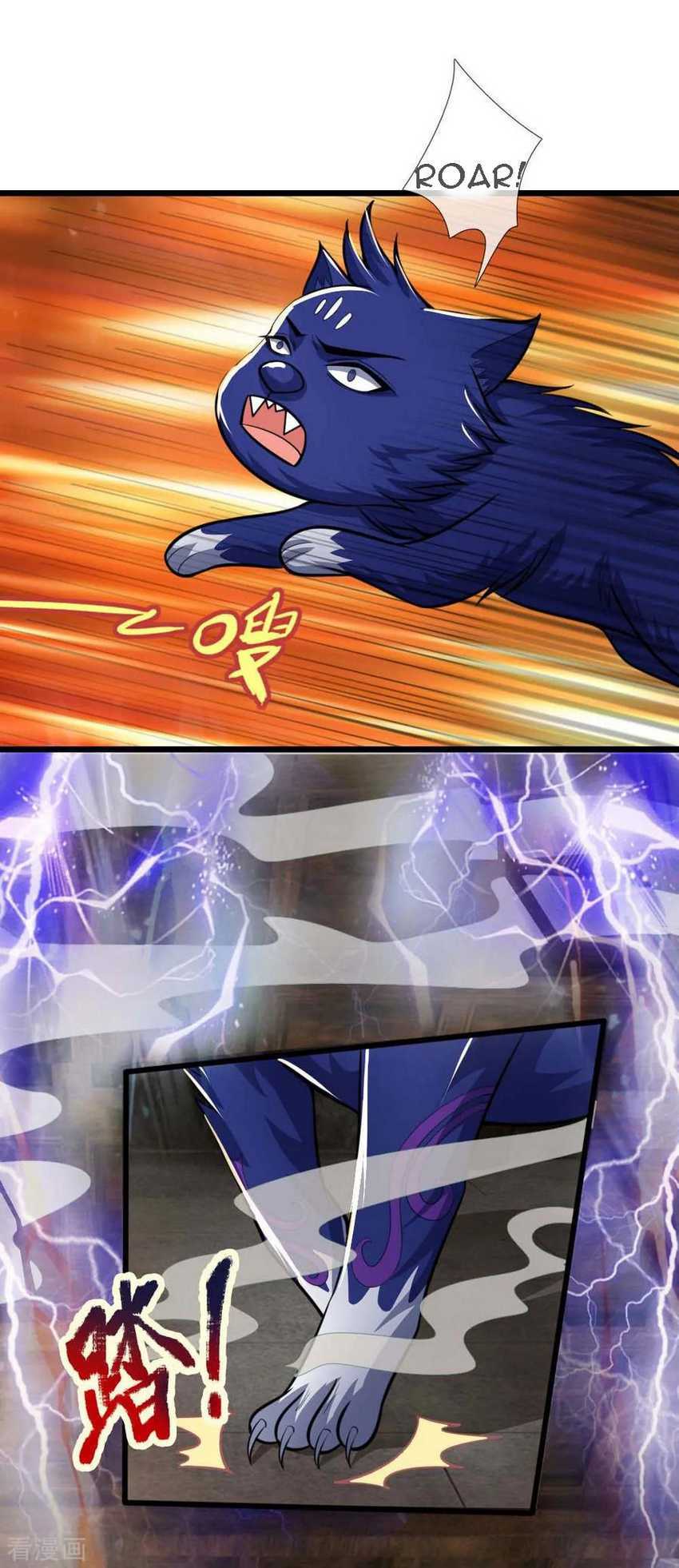 Shenwu Tianzun Chapter 196 Gambar 20