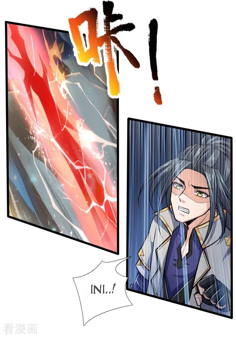 Shenwu Tianzun Chapter 197 Gambar 4