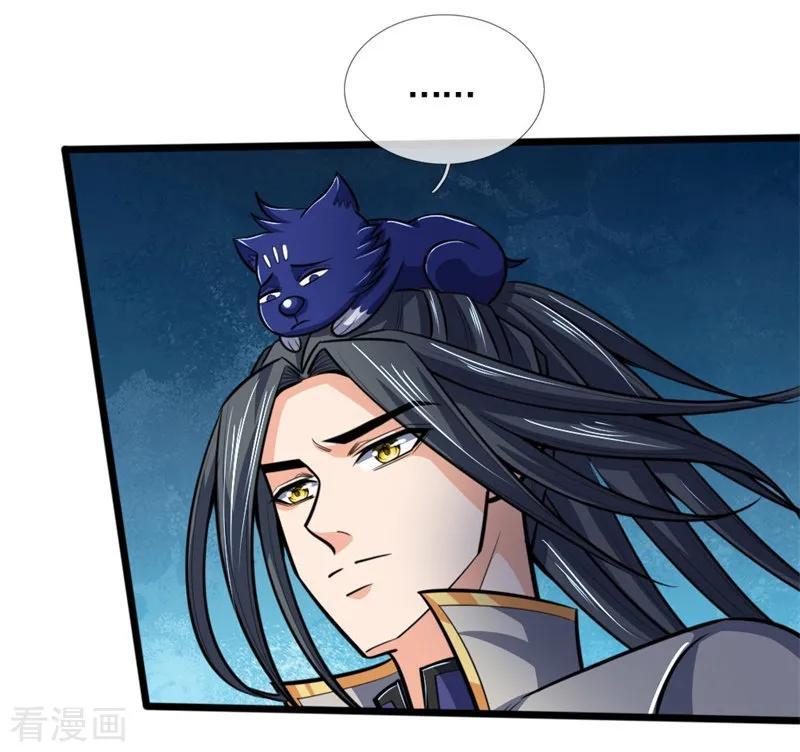Shenwu Tianzun Chapter 197 Gambar 15