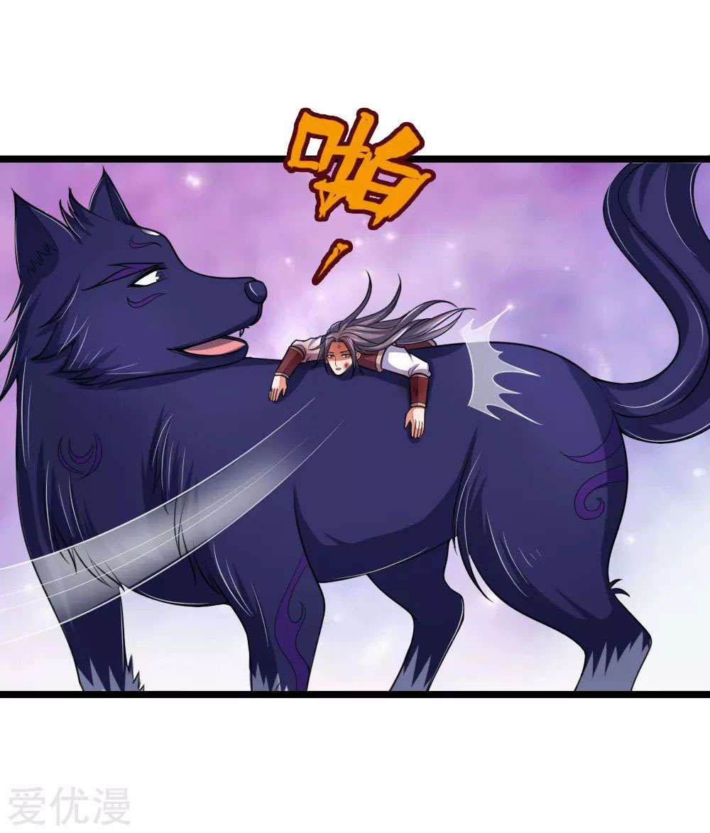 Shenwu Tianzun Chapter 222 Gambar 23