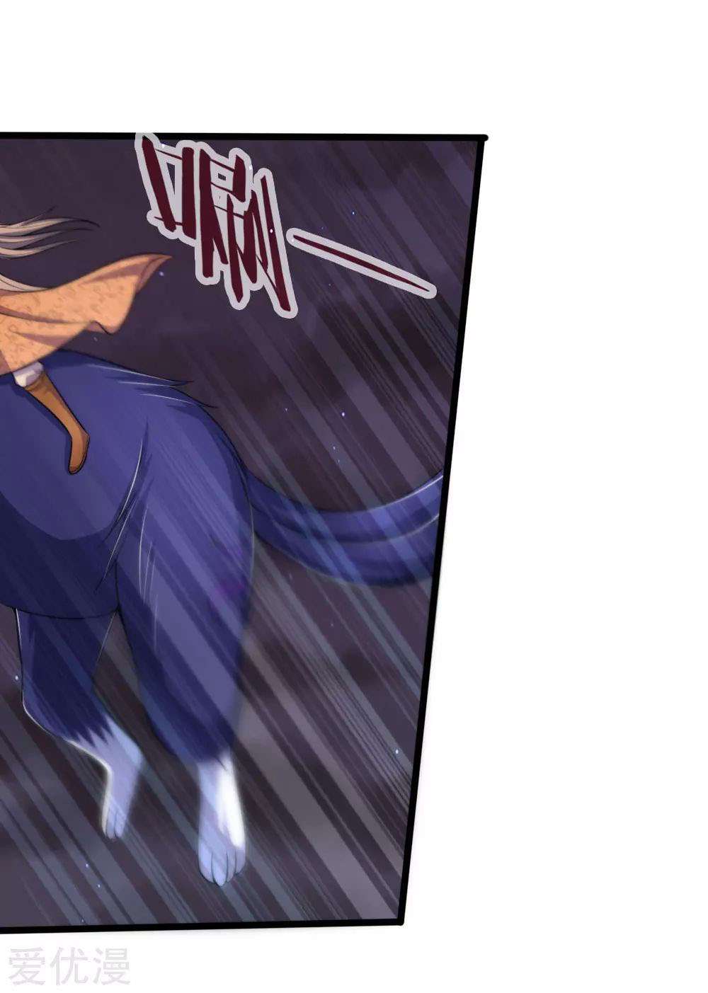 Shenwu Tianzun Chapter 222 Gambar 26