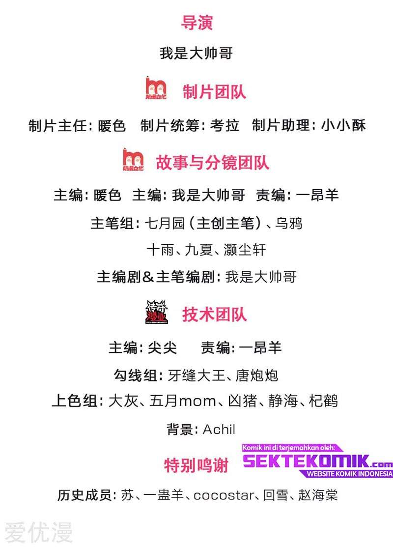 Shenwu Tianzun Chapter 224 Gambar 3