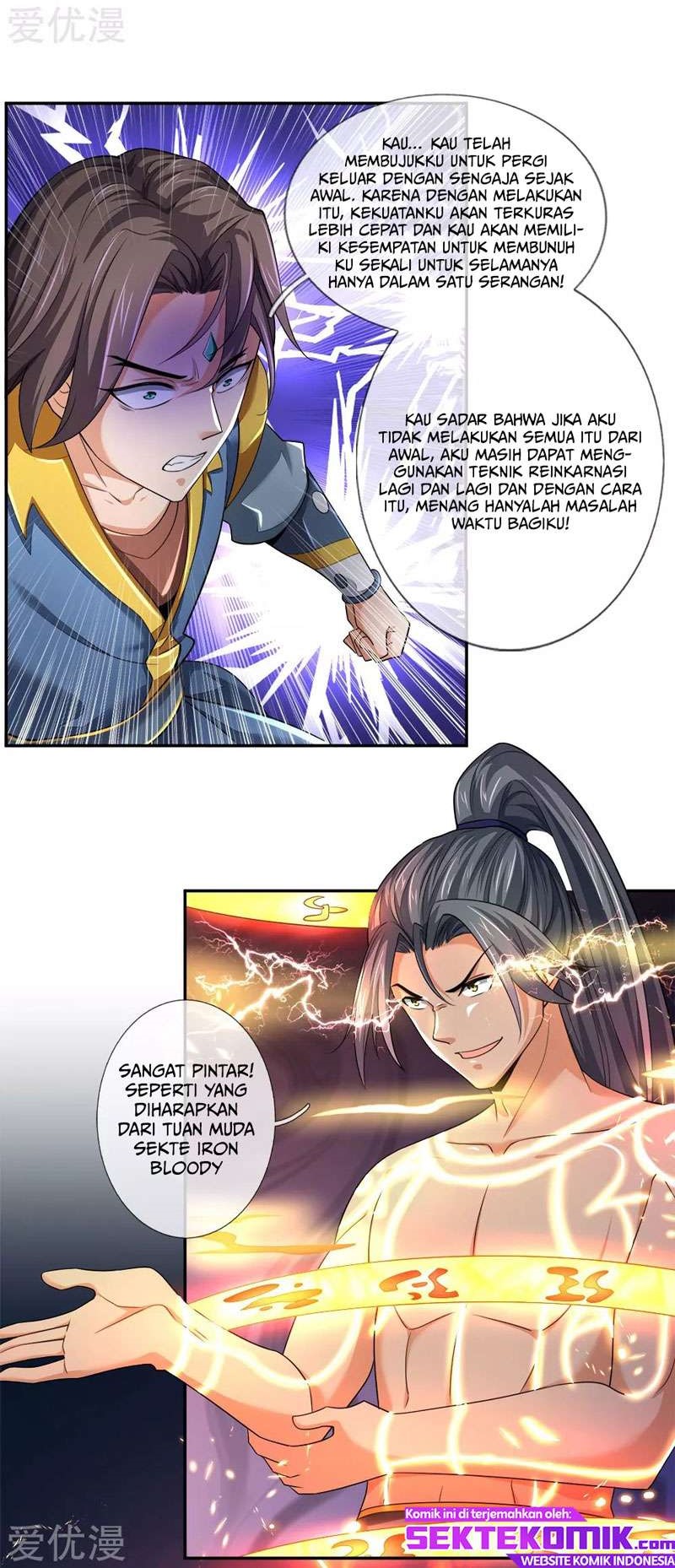 Shenwu Tianzun Chapter 227 Gambar 14