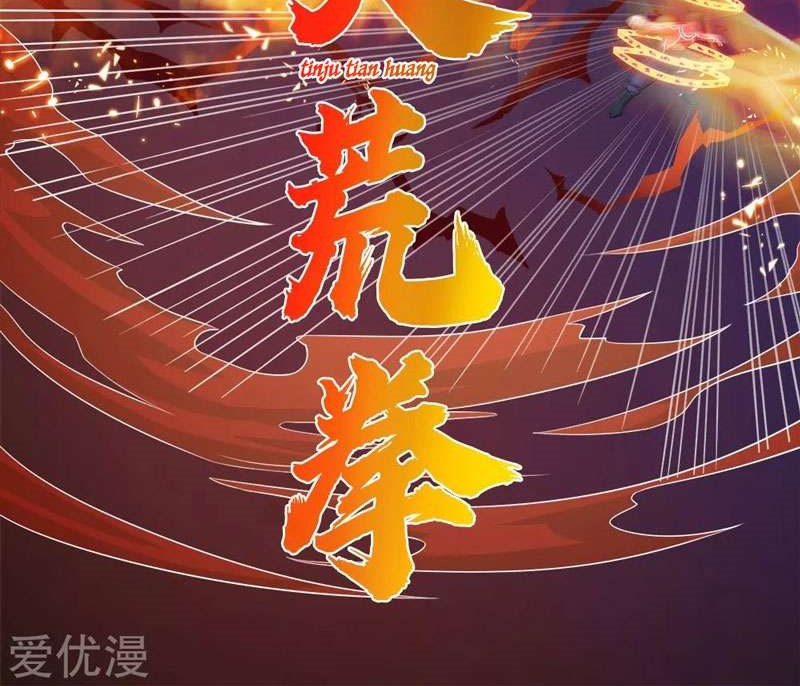 Shenwu Tianzun Chapter 227 Gambar 18