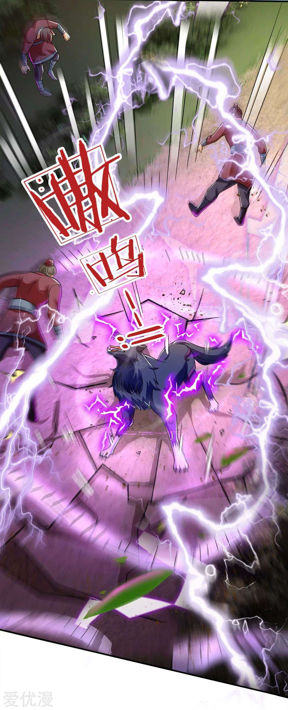 Shenwu Tianzun Chapter 238 Gambar 17