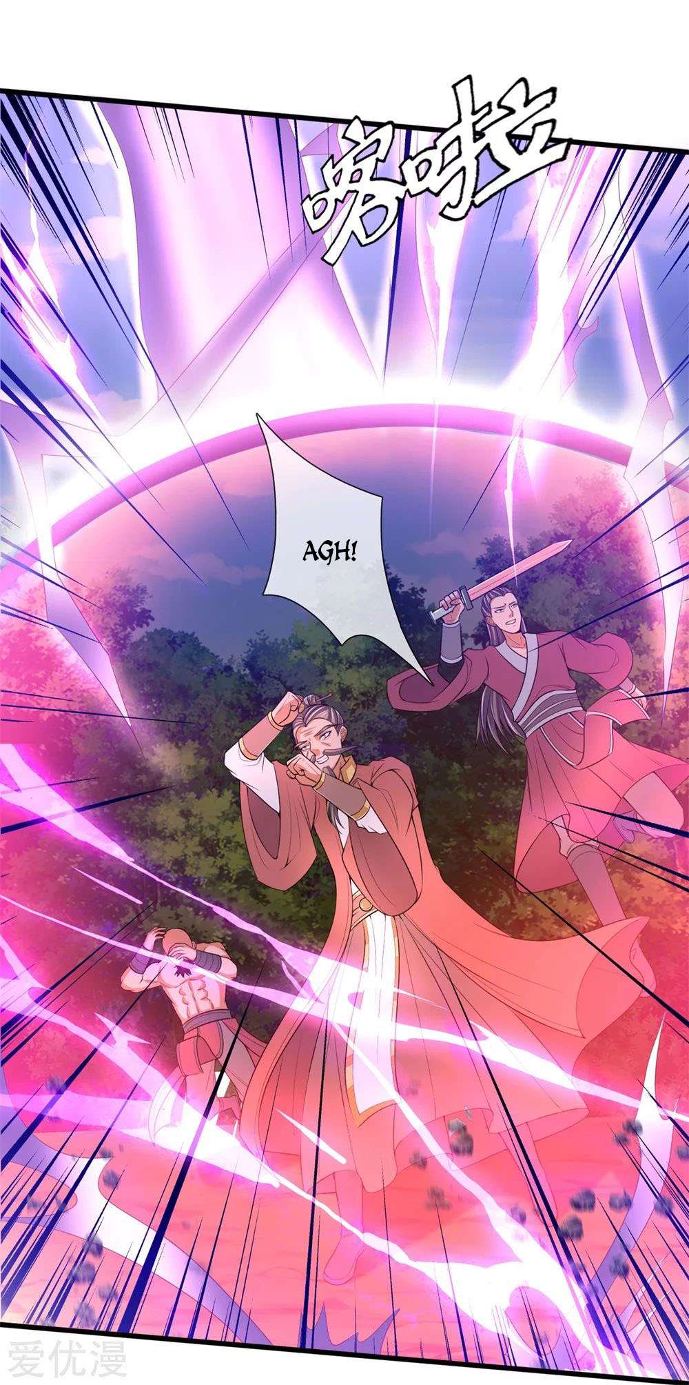 Shenwu Tianzun Chapter 238 Gambar 27