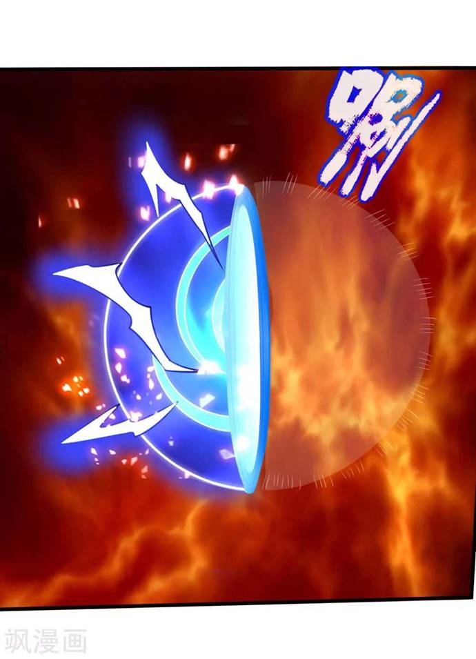 Shenwu Tianzun Chapter 243 Gambar 7