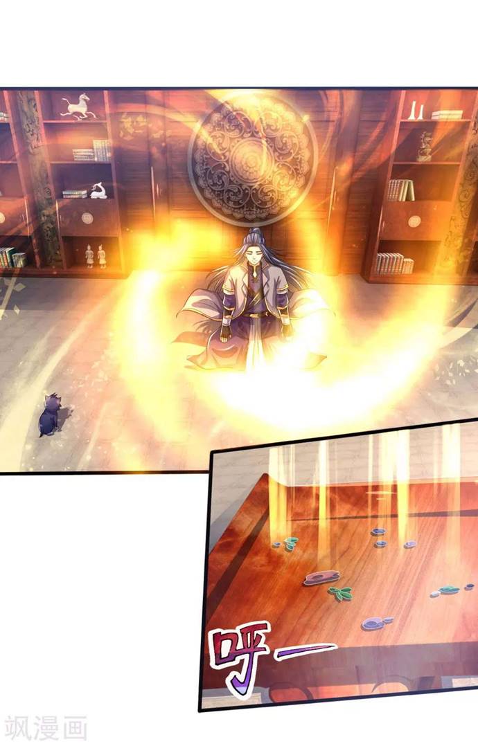 Shenwu Tianzun Chapter 243 Gambar 15