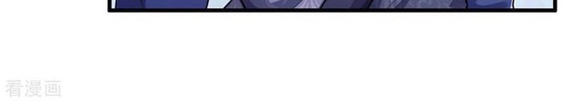 Shenwu Tianzun Chapter 256 Gambar 9