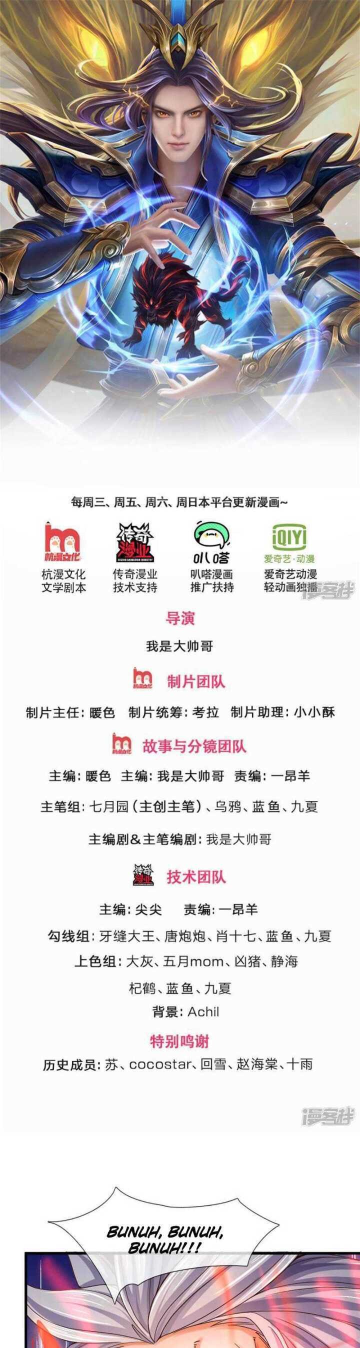 Shenwu Tianzun Chapter 313 Gambar 1