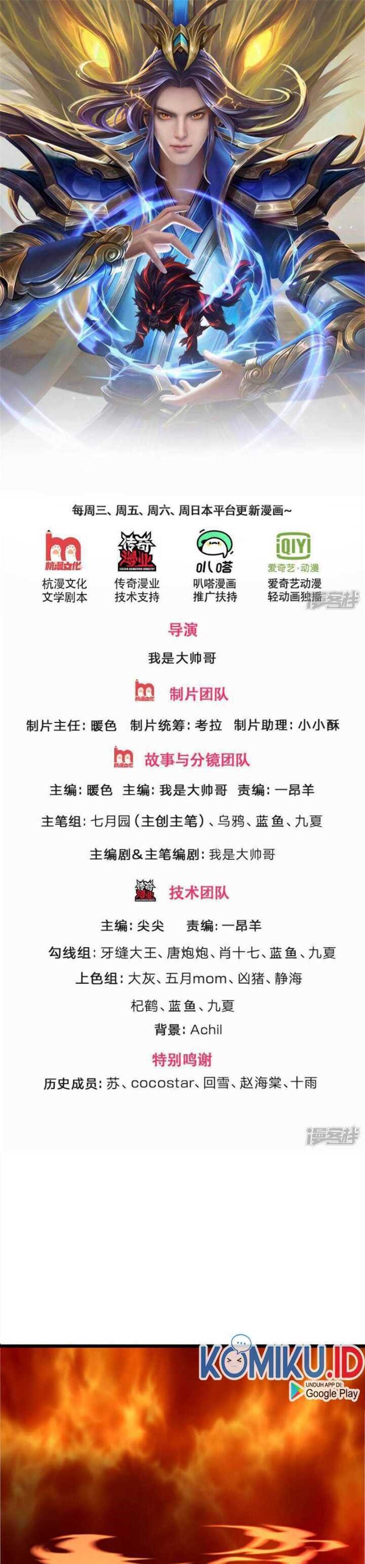 Shenwu Tianzun Chapter 314 Gambar 1