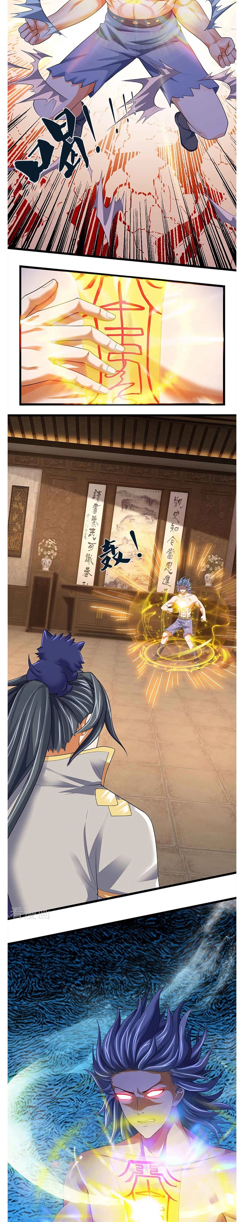 Shenwu Tianzun Chapter 341 Gambar 3