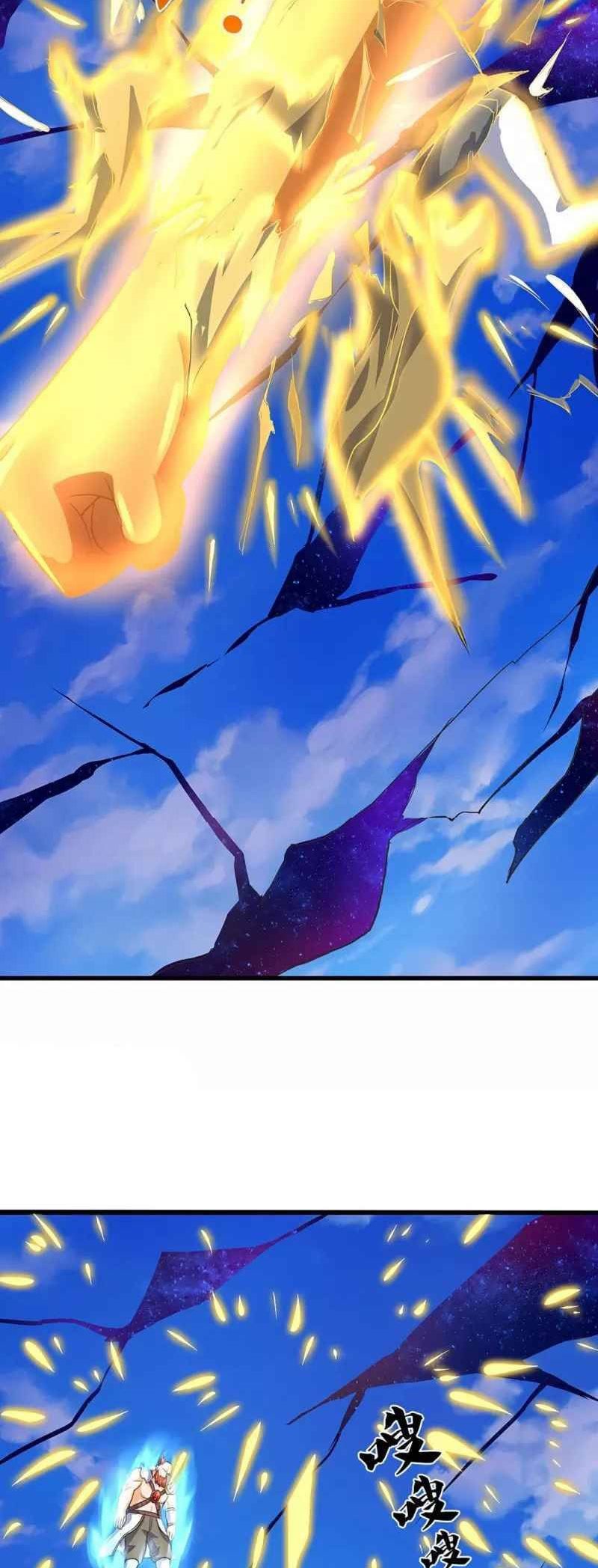 Shenwu Tianzun Chapter 429 Gambar 12