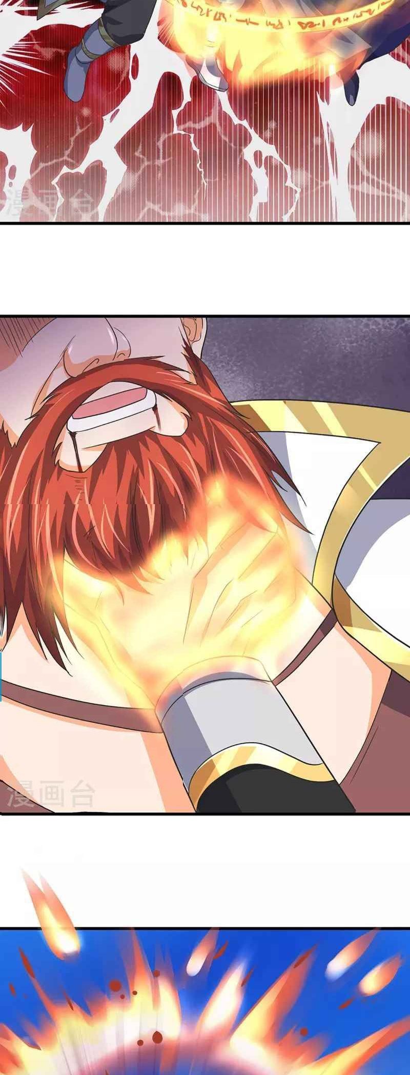 Shenwu Tianzun Chapter 429 Gambar 15
