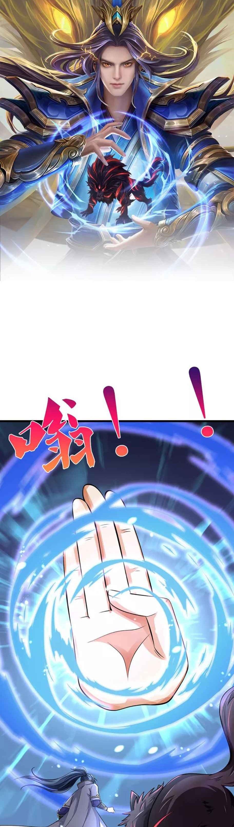 Shenwu Tianzun Chapter 443 Gambar 1