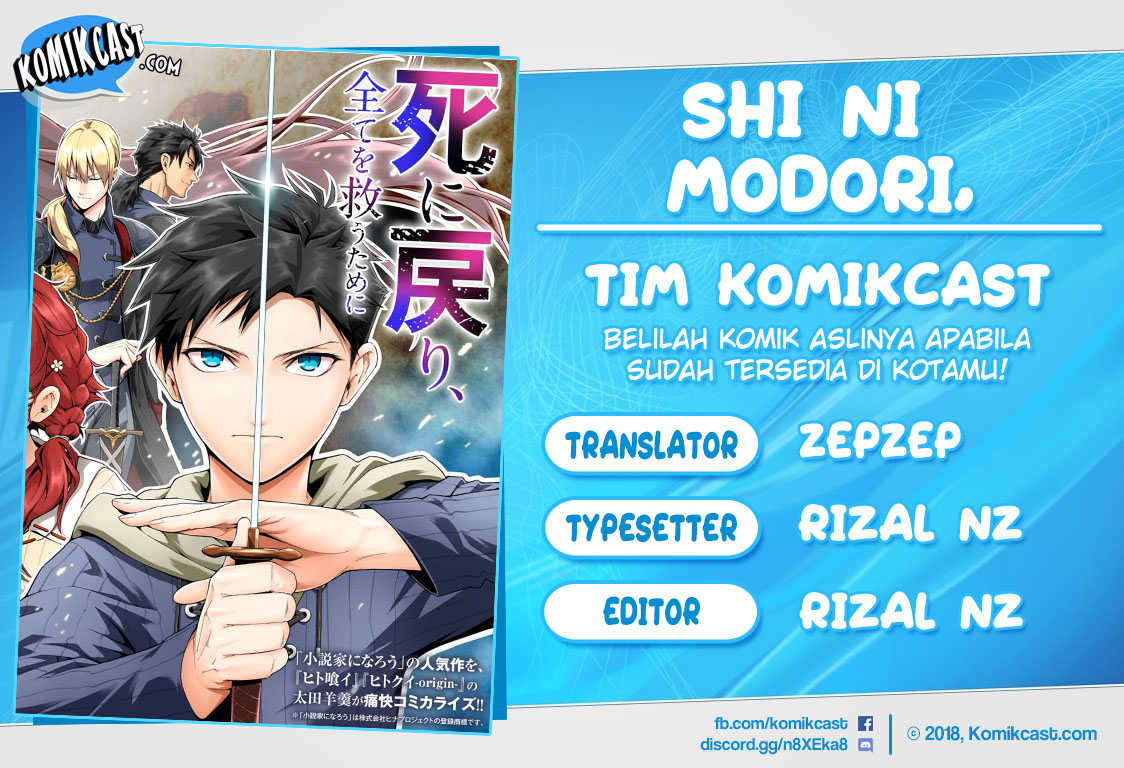 Shi ni Modori, Subete wo Sukuu Tame ni Saikyou He to Itaru Chapter 02 Gambar 1