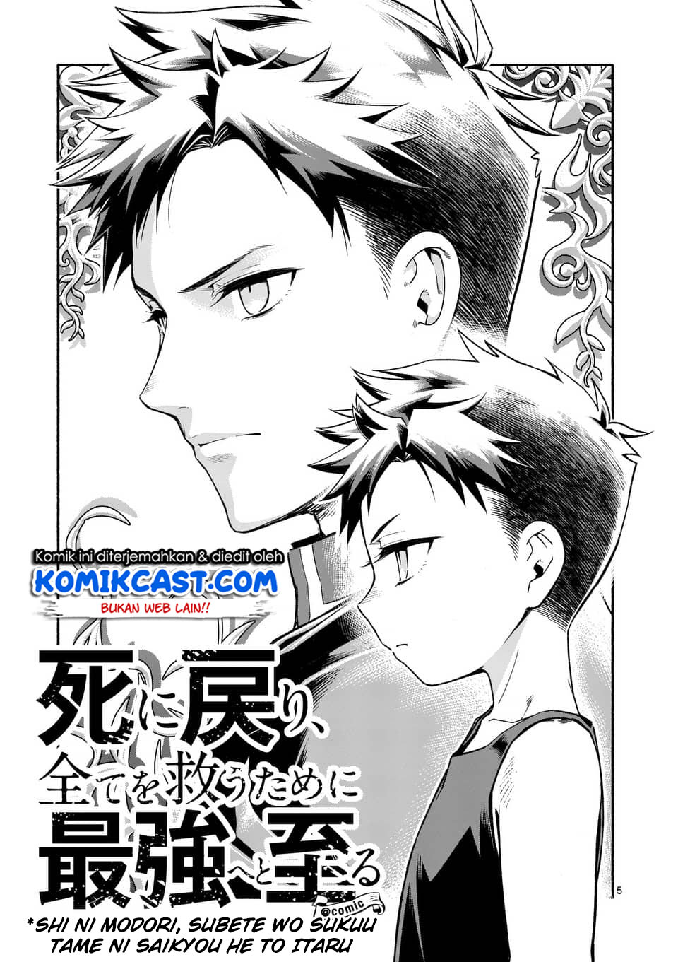 Shi ni Modori, Subete wo Sukuu Tame ni Saikyou He to Itaru Chapter 02 Gambar 6