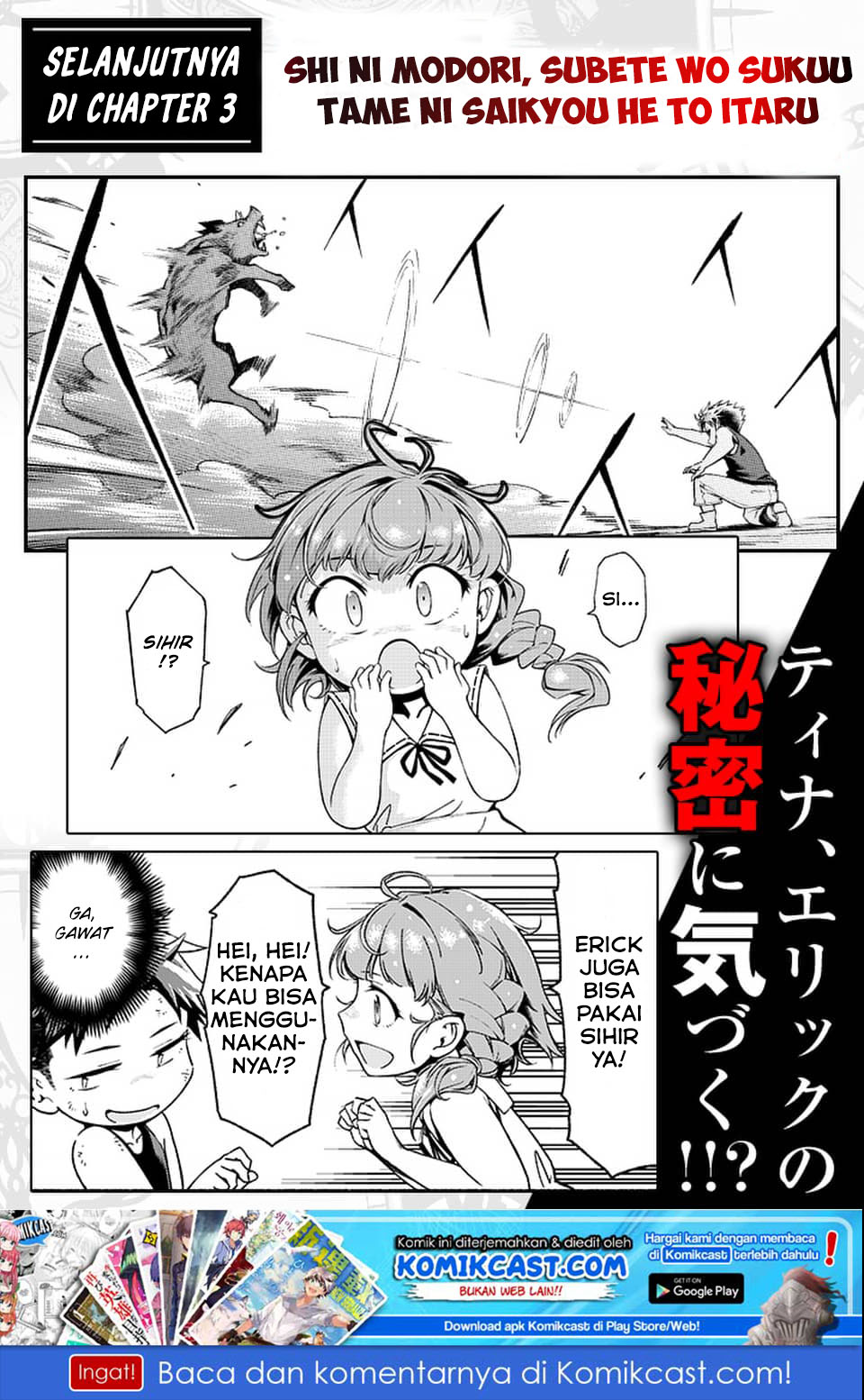 Shi ni Modori, Subete wo Sukuu Tame ni Saikyou He to Itaru Chapter 02 Gambar 25