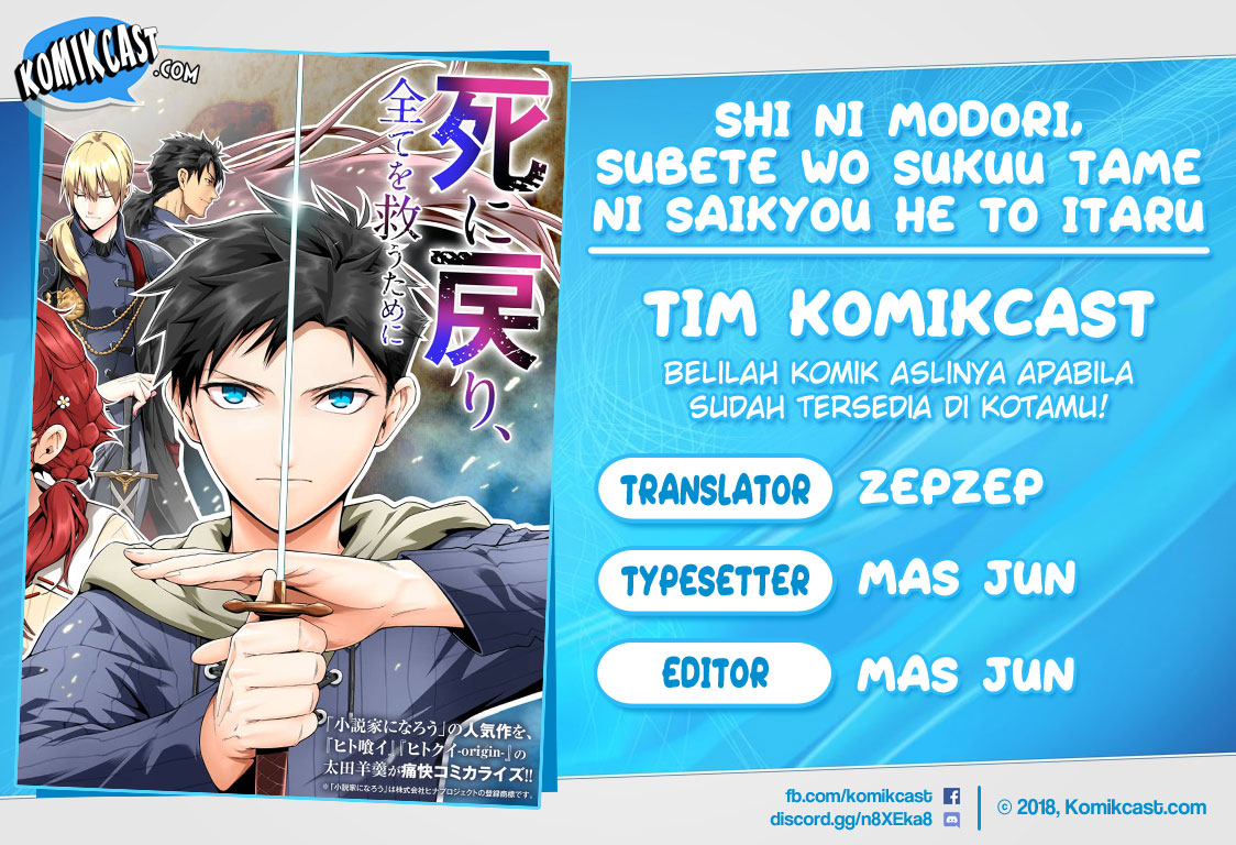 Shi ni Modori, Subete wo Sukuu Tame ni Saikyou He to Itaru Chapter 10 Gambar 1