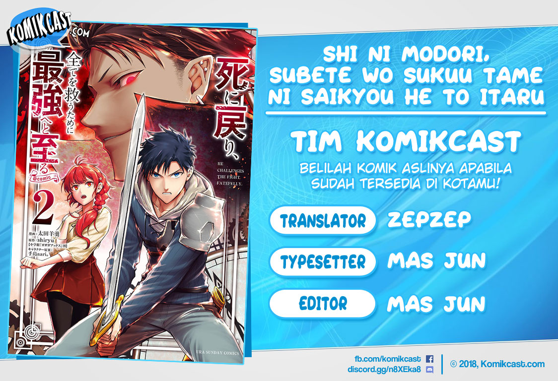 Shi ni Modori, Subete wo Sukuu Tame ni Saikyou He to Itaru Chapter 25 Gambar 1