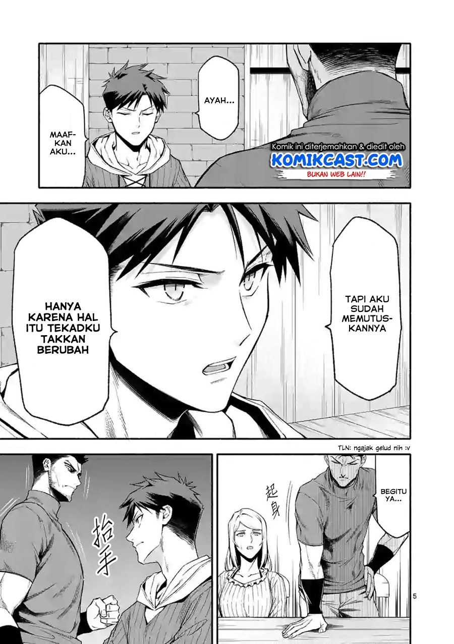 Shi ni Modori, Subete wo Sukuu Tame ni Saikyou He to Itaru Chapter 25 Gambar 6