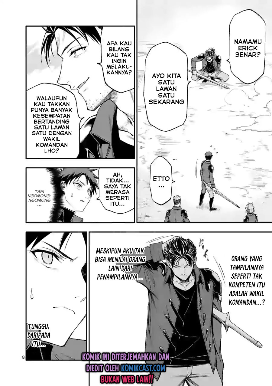 Shi ni Modori, Subete wo Sukuu Tame ni Saikyou He to Itaru Chapter 35 Gambar 9