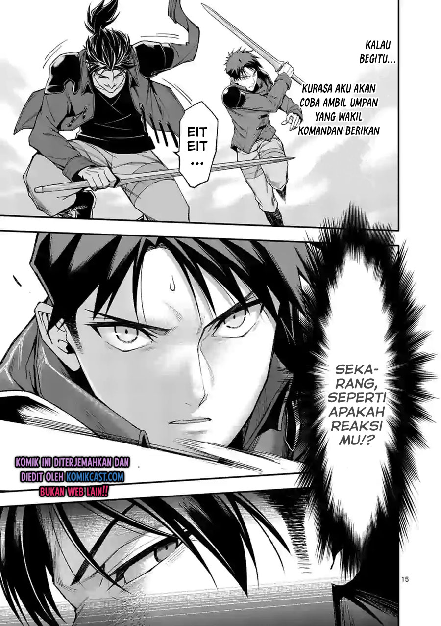 Shi ni Modori, Subete wo Sukuu Tame ni Saikyou He to Itaru Chapter 35 Gambar 16
