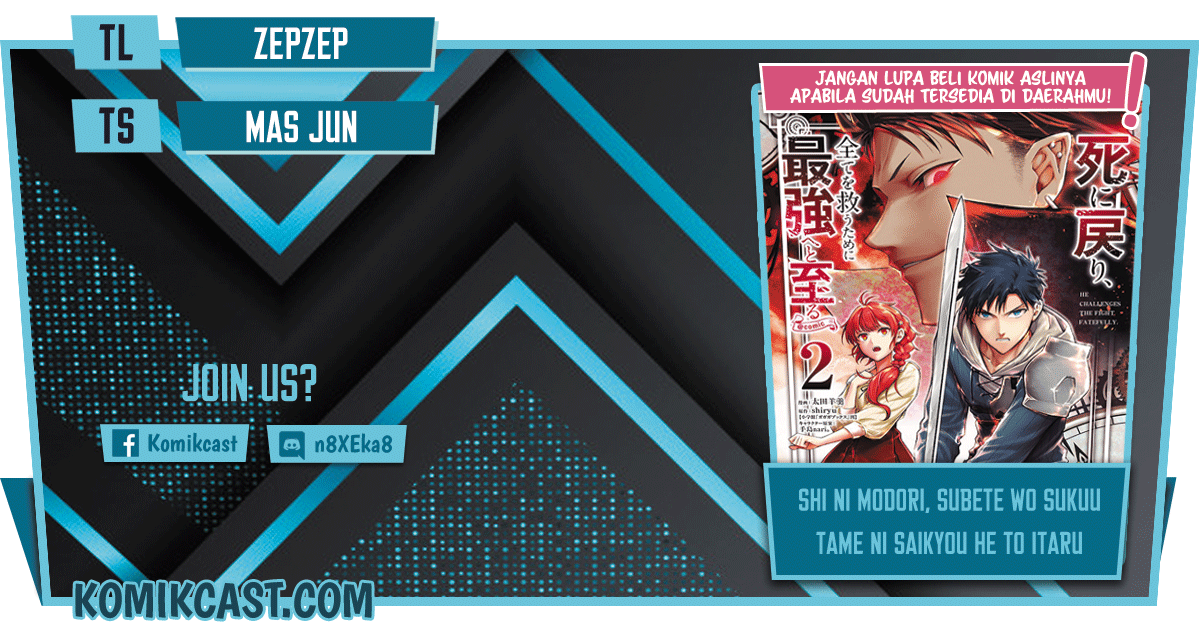 Shi ni Modori, Subete wo Sukuu Tame ni Saikyou He to Itaru Chapter 47 Gambar 1