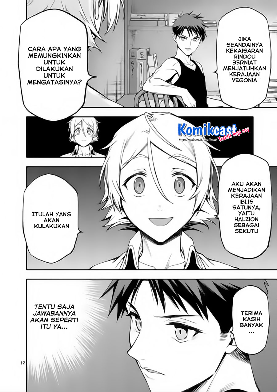 Shi ni Modori, Subete wo Sukuu Tame ni Saikyou He to Itaru Chapter 48 Gambar 12