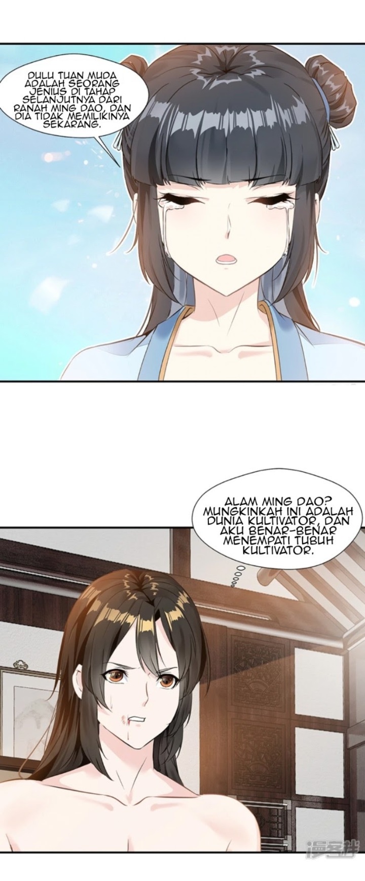 Shi Chenxiang (I Become a Fairy) Chapter 02 Gambar 15