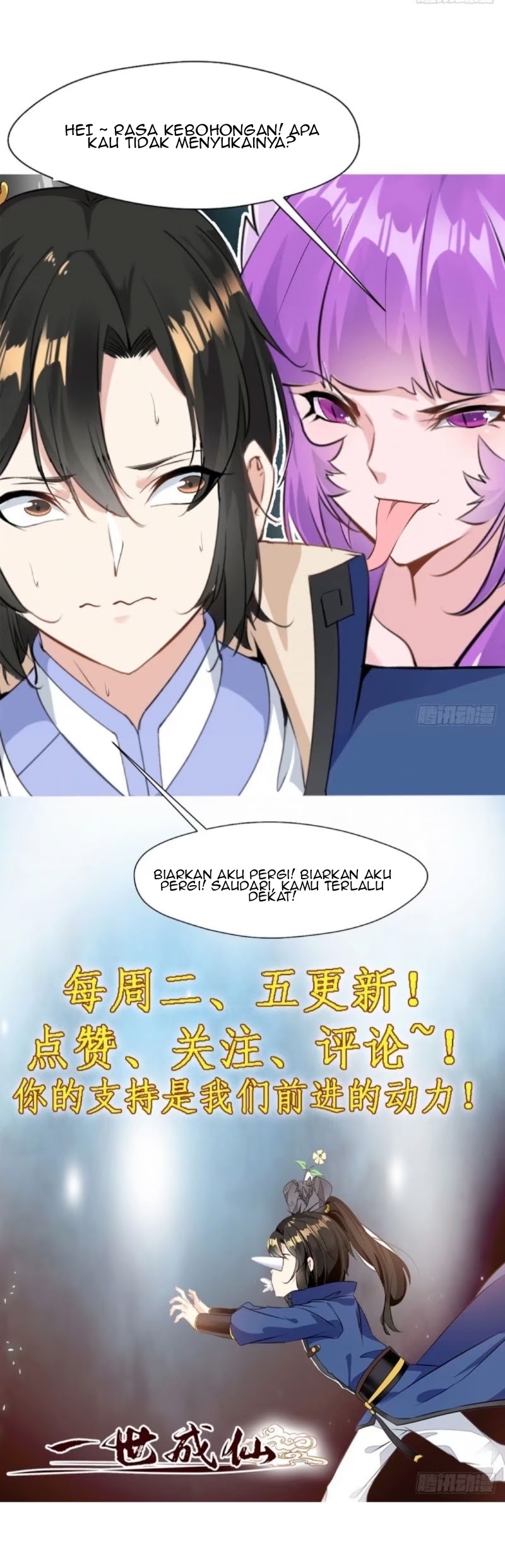Shi Chenxiang (I Become a Fairy) Chapter 11 Gambar 15