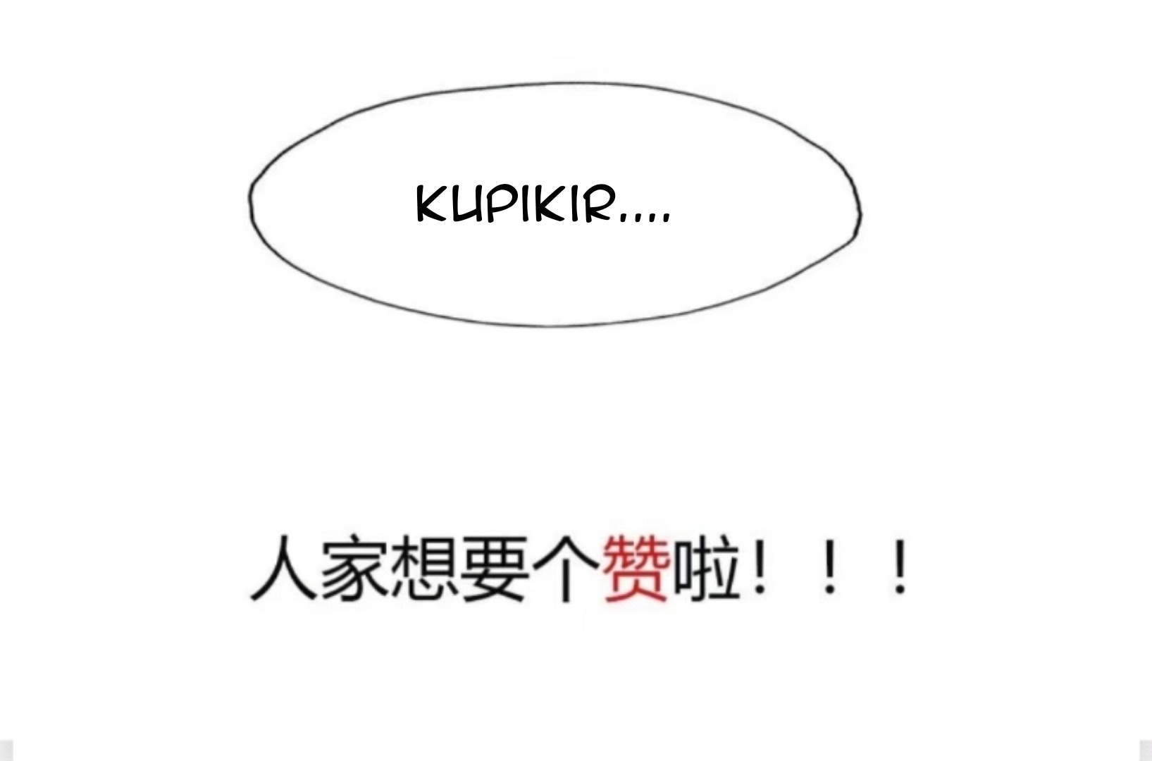 Shi Chenxiang (I Become a Fairy) Chapter 13 Gambar 19