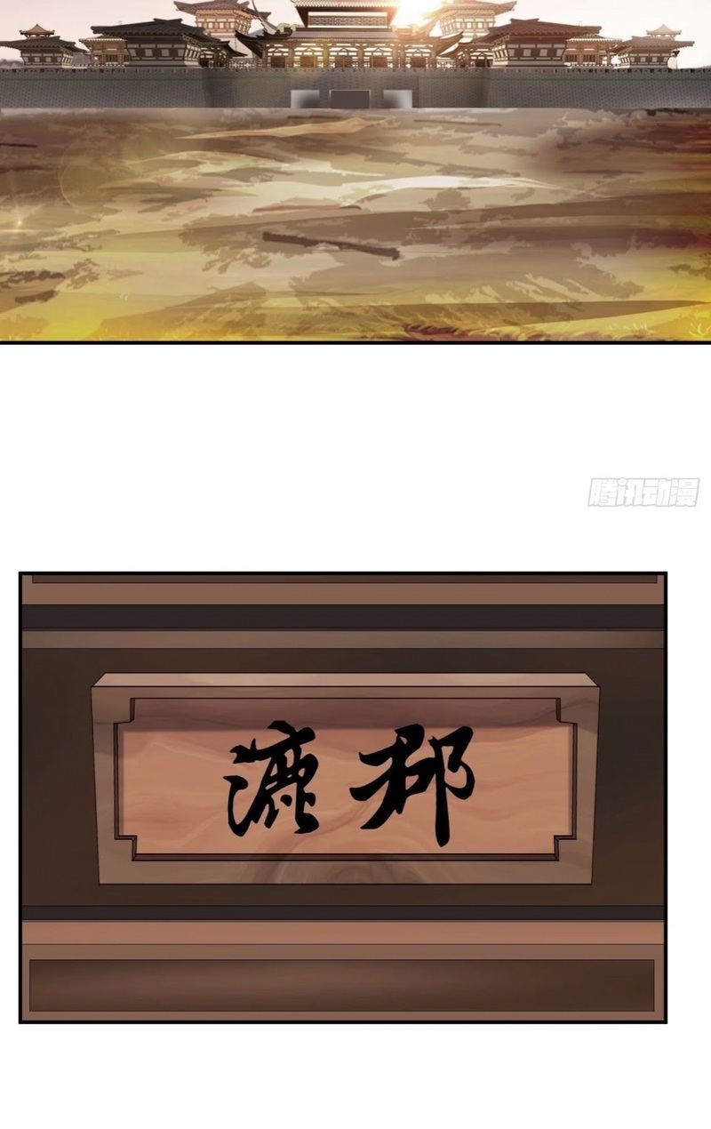 Shi Chenxiang (I Become a Fairy) Chapter 19 Gambar 15