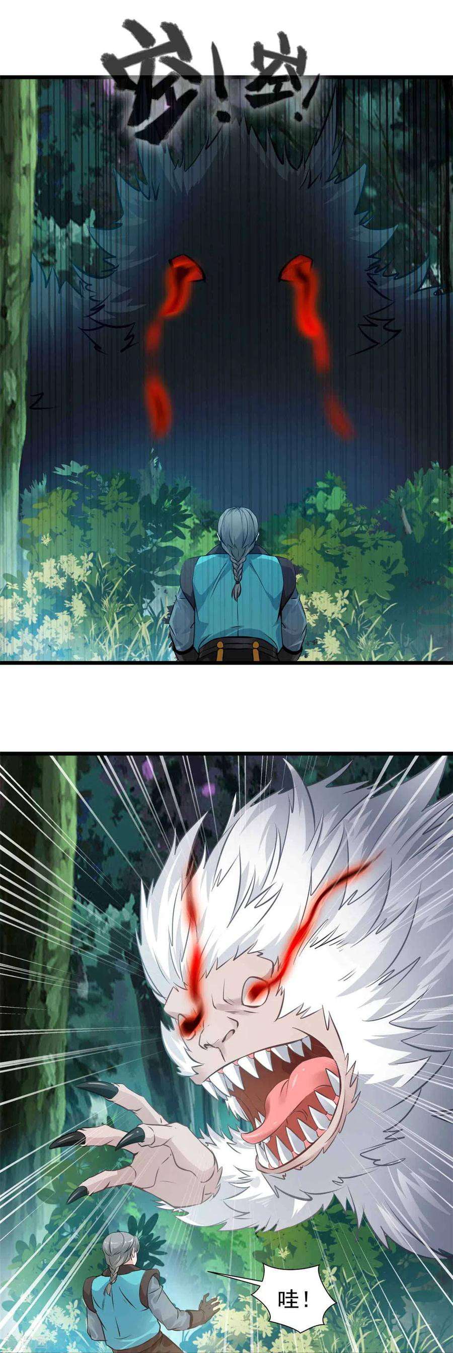 Shi Chenxiang (I Become a Fairy) Chapter 36 Gambar 9
