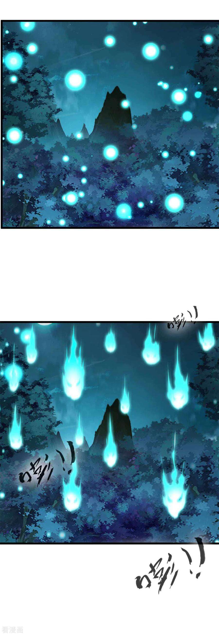 Shi Chenxiang (I Become a Fairy) Chapter 36 Gambar 15