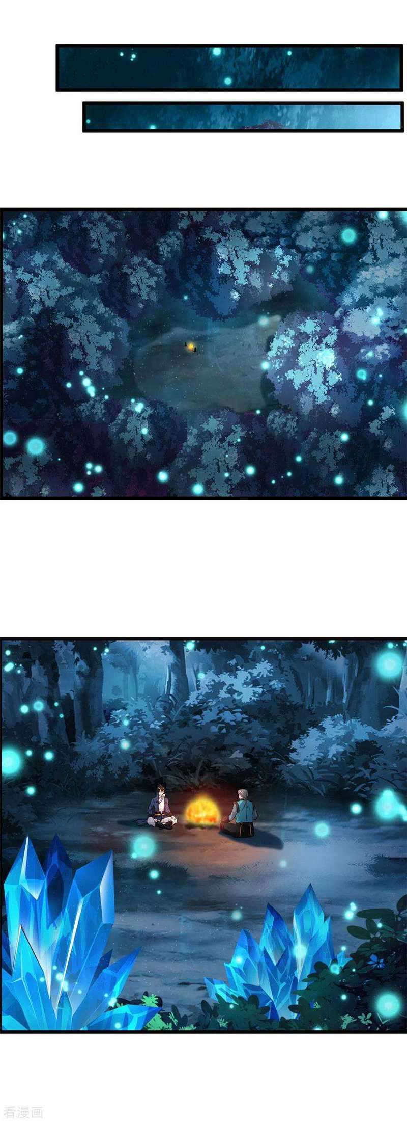 Shi Chenxiang (I Become a Fairy) Chapter 37 Gambar 10