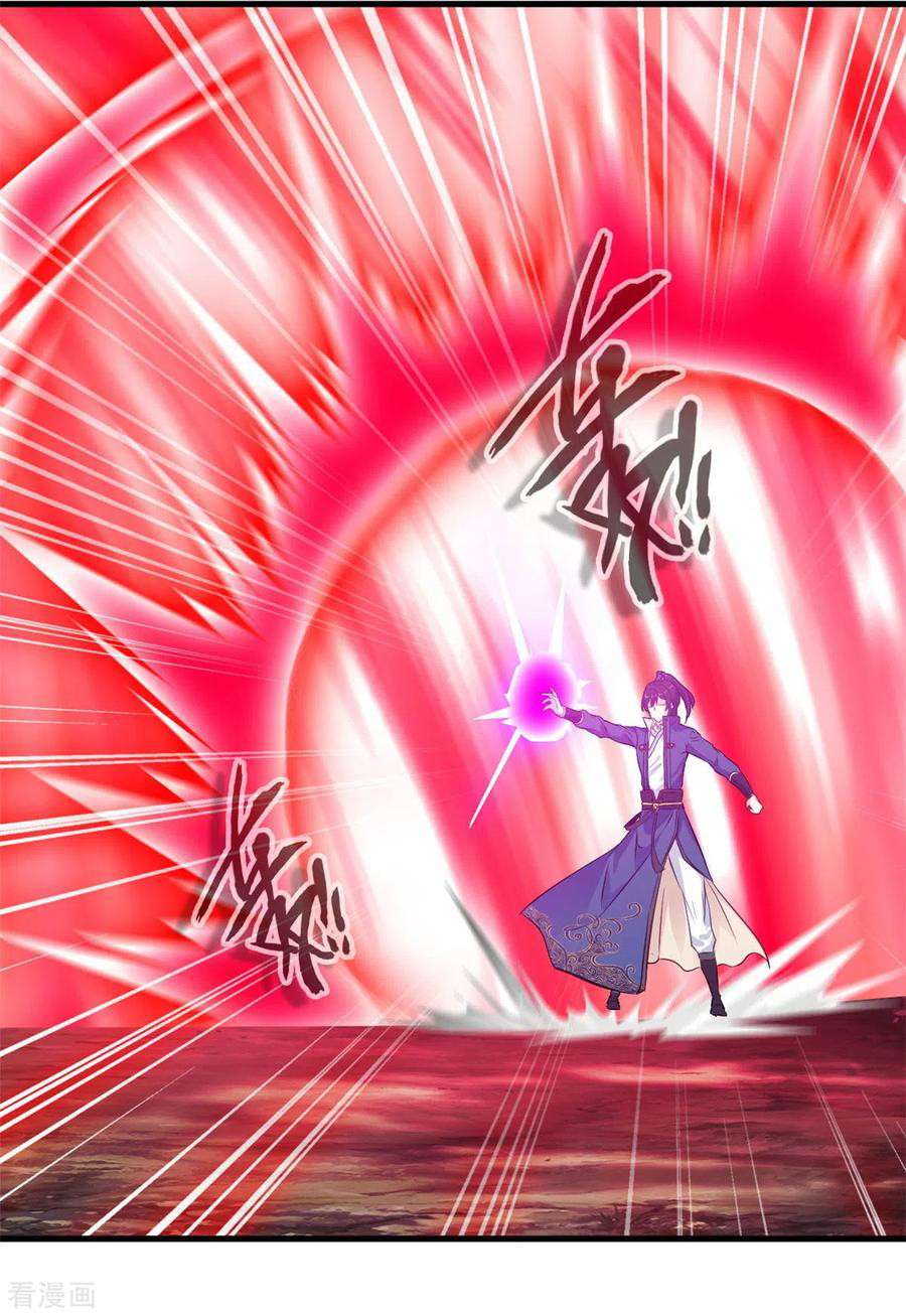 Shi Chenxiang (I Become a Fairy) Chapter 40 Gambar 21