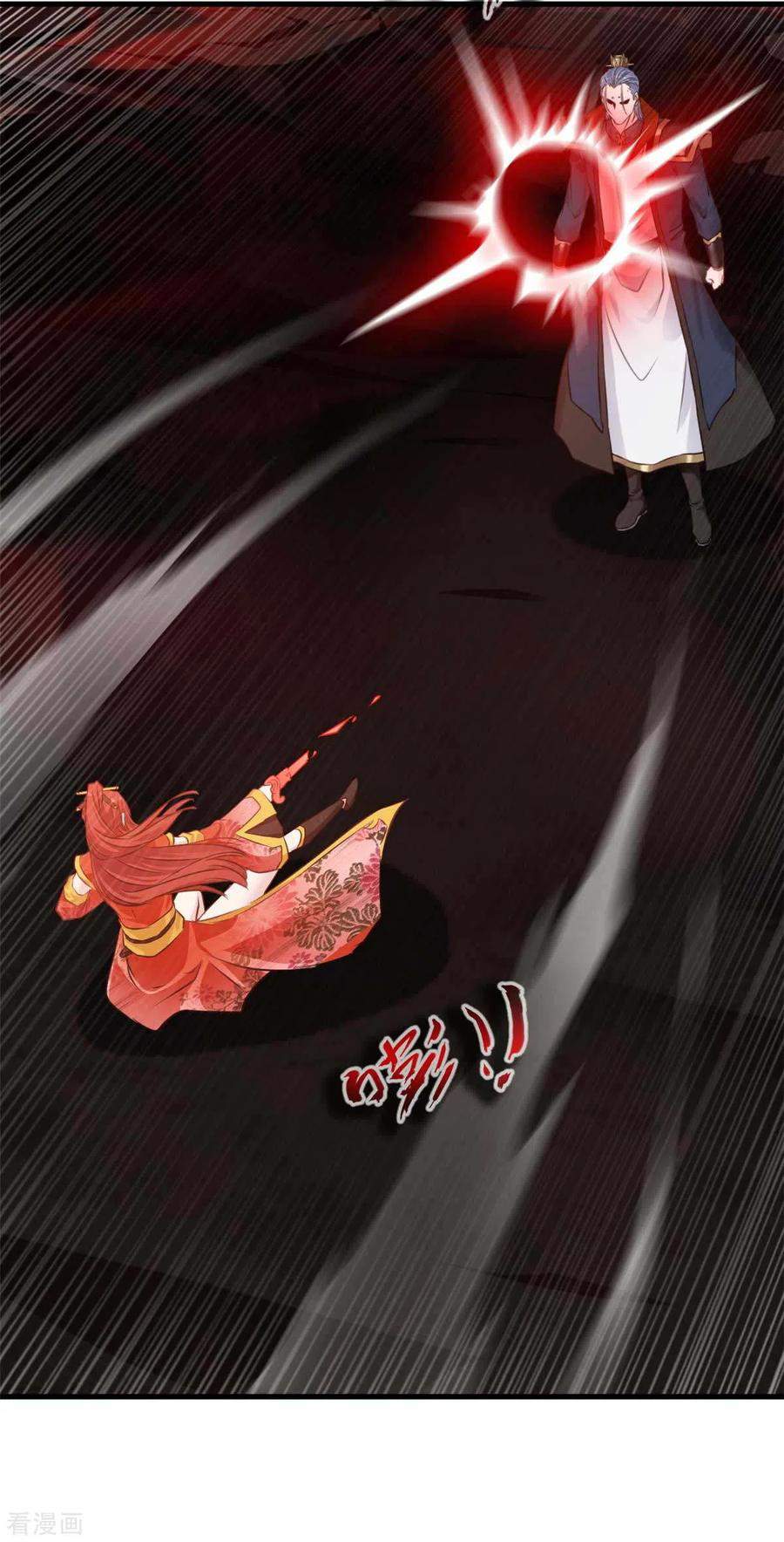 Shi Chenxiang (I Become a Fairy) Chapter 46 Gambar 11