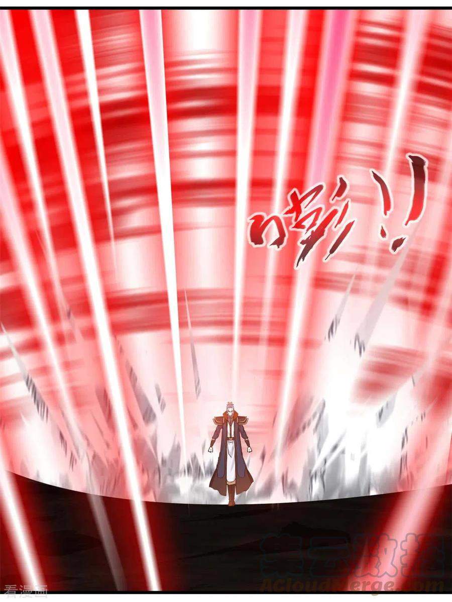 Shi Chenxiang (I Become a Fairy) Chapter 46 Gambar 20