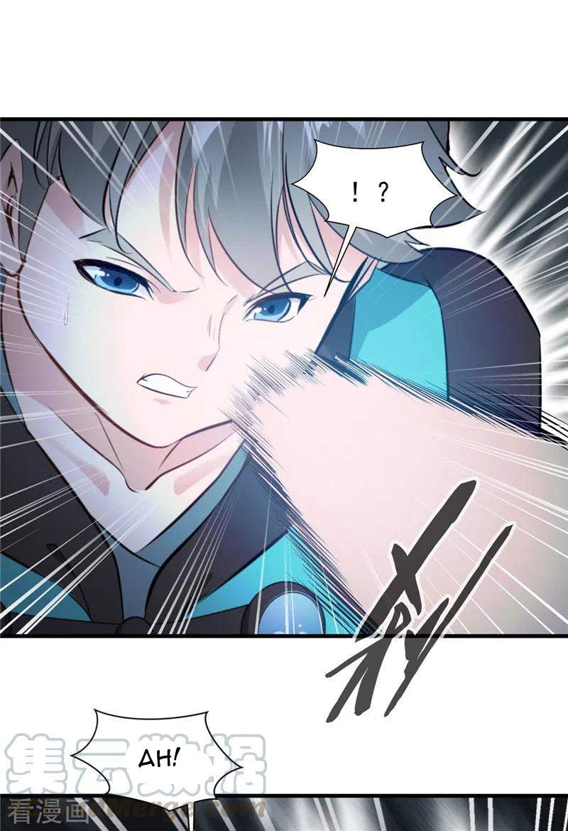 Shi Chenxiang (I Become a Fairy) Chapter 50 Gambar 4