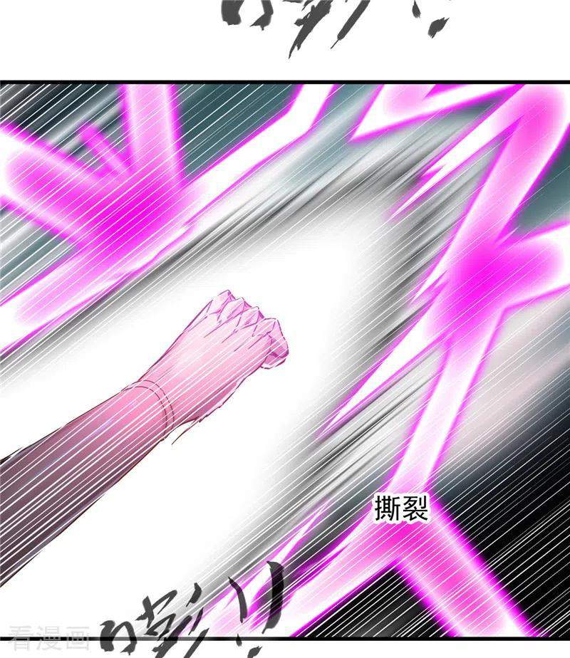 Shi Chenxiang (I Become a Fairy) Chapter 50 Gambar 13