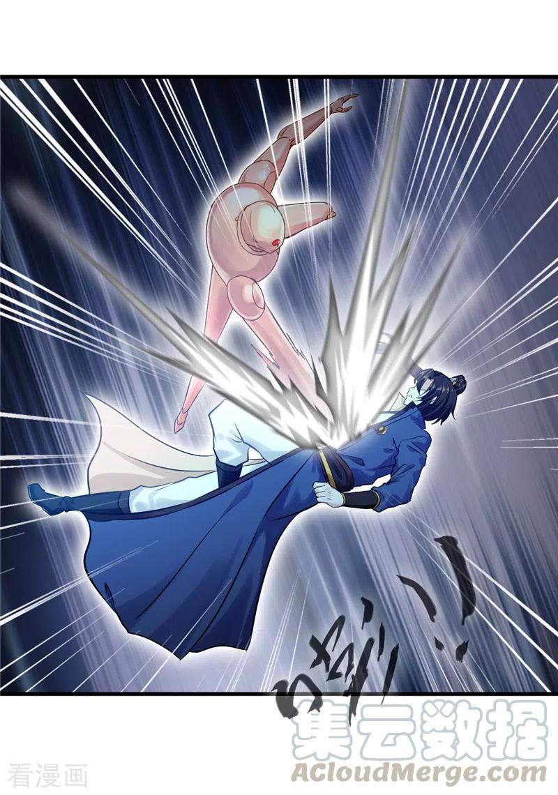 Shi Chenxiang (I Become a Fairy) Chapter 50 Gambar 18