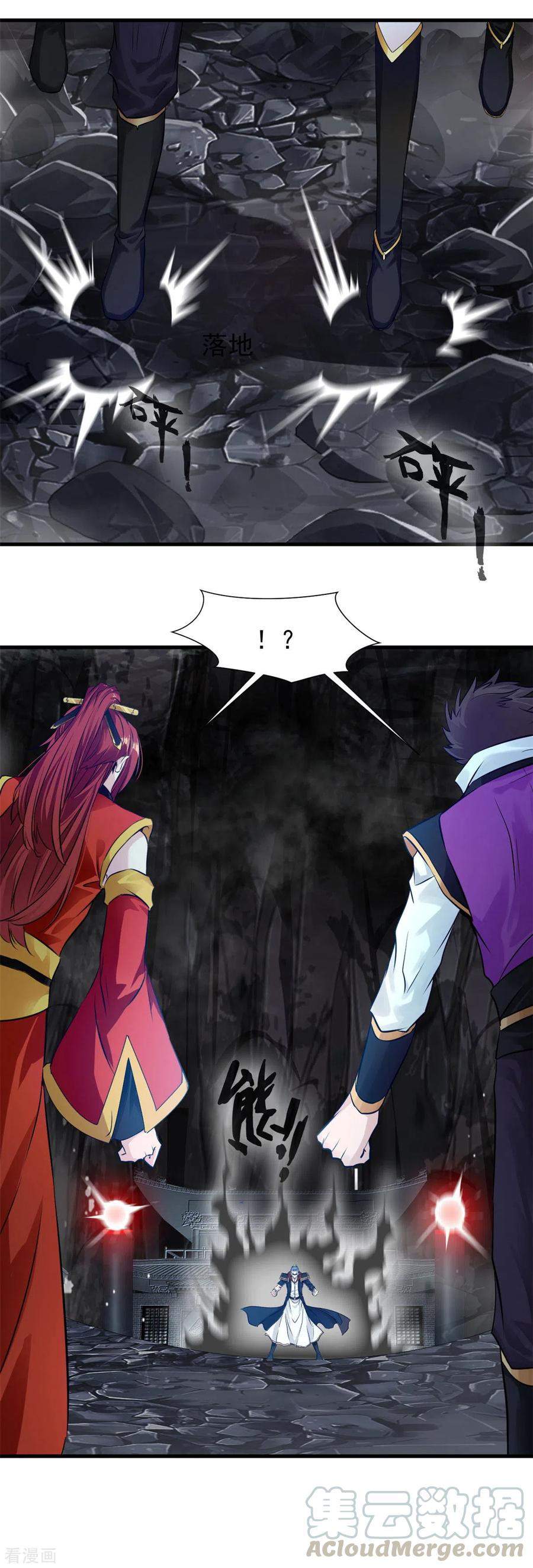 Shi Chenxiang (I Become a Fairy) Chapter 51 Gambar 4