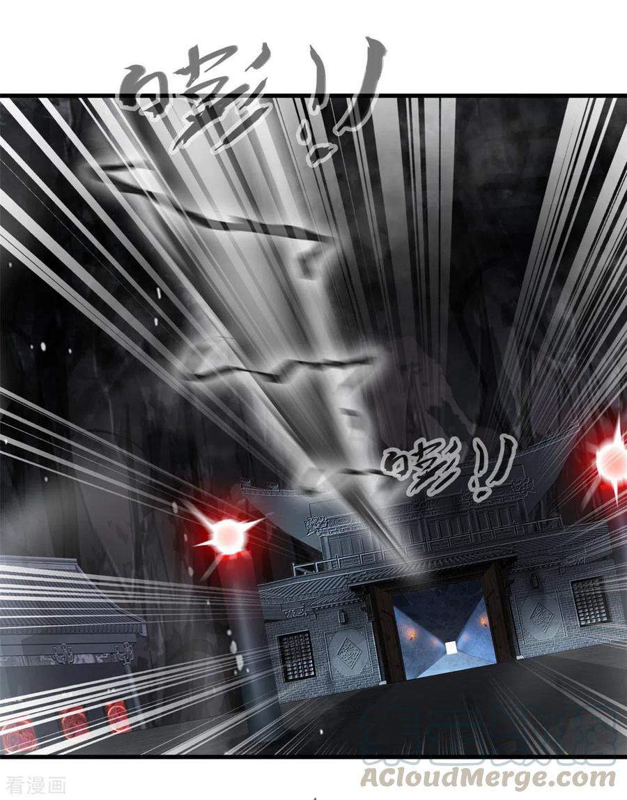 Shi Chenxiang (I Become a Fairy) Chapter 51 Gambar 8