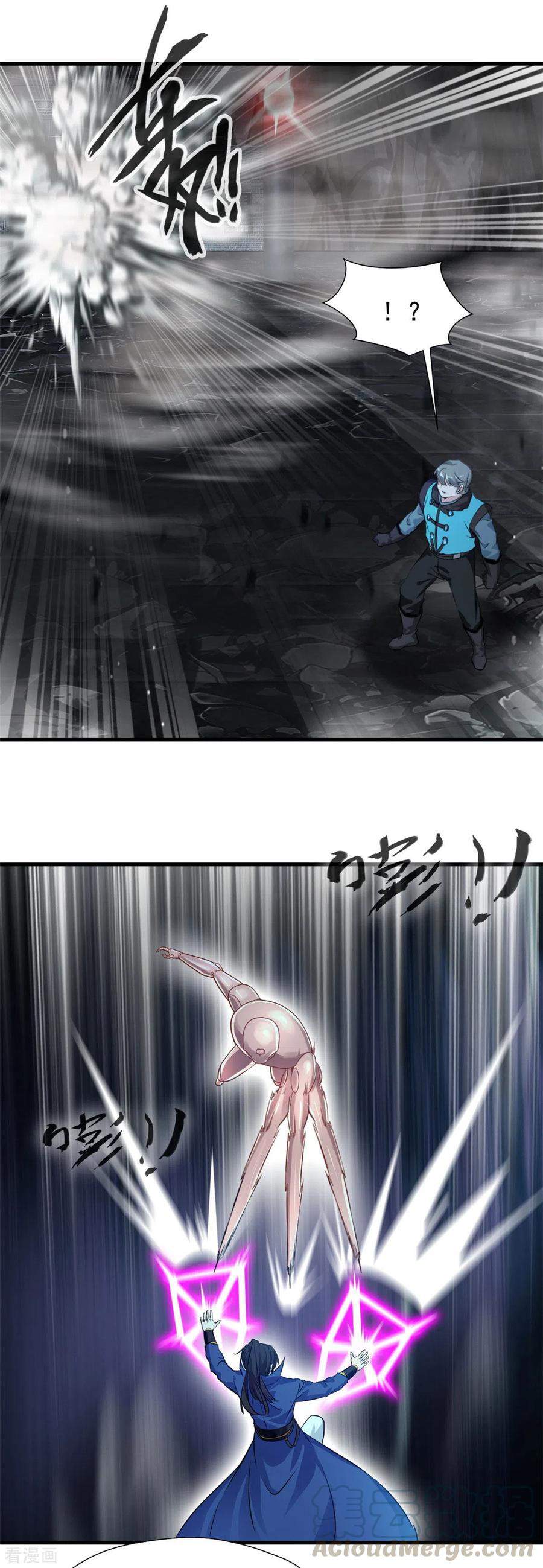 Shi Chenxiang (I Become a Fairy) Chapter 51 Gambar 10