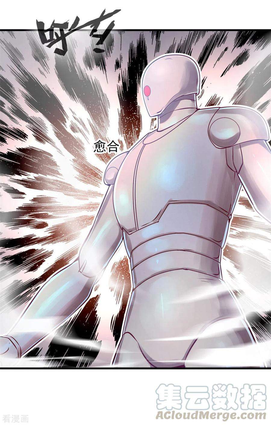 Shi Chenxiang (I Become a Fairy) Chapter 51 Gambar 22
