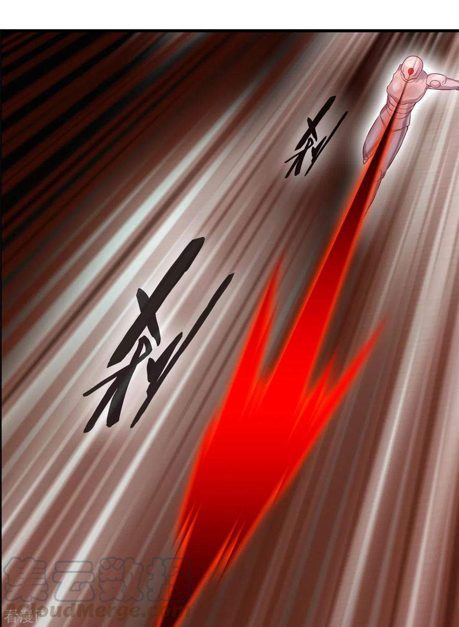 Shi Chenxiang (I Become a Fairy) Chapter 58 Gambar 10