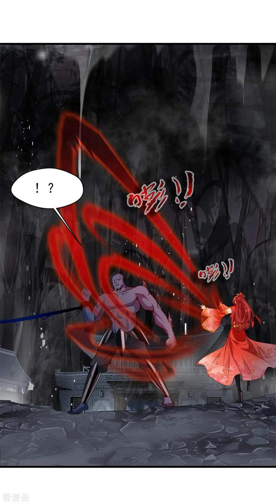 Shi Chenxiang (I Become a Fairy) Chapter 60 Gambar 19