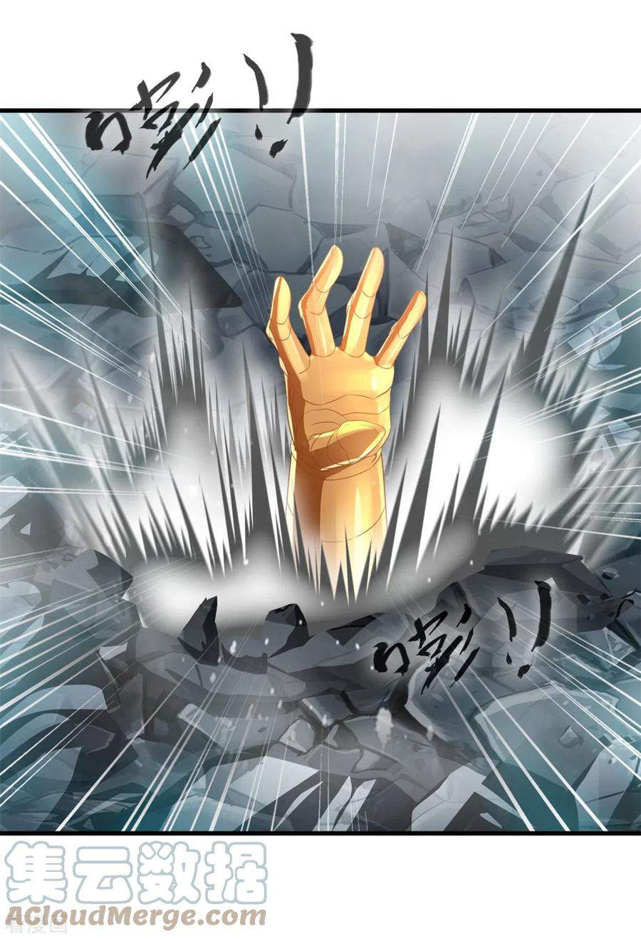 Shi Chenxiang (I Become a Fairy) Chapter 67 Gambar 6
